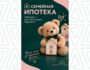 Важное о недвижимости